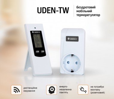 UDEN-TW – беспроводной мобильный терморегулятор для автоматического управления э. . фото 6