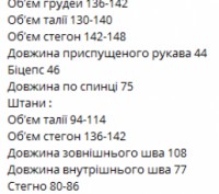 Костюм-двойка
Розміри: 46-48,50-52,54-56,58-60,62-64
Кольори: синій, чорний
Ткан. . фото 7