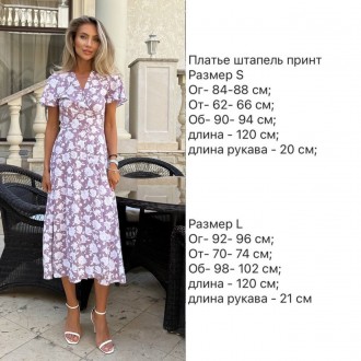 Женское платье на запахРазмерный ряд S(42-44) и L(46-48) до 50Ткань штапель( оче. . фото 4