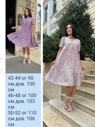 Платье СофиТкань шелковый софтКачественный пошивРазмер 42-44, 46-48, 50-52. . фото 3