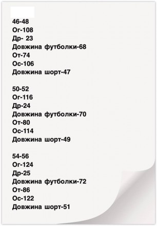 Чоловічий костюм із блискавкою Розміри: 46-48, 50-52, 54-56Тканина: двонитка Кол. . фото 5