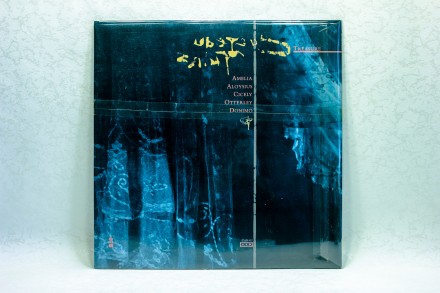 Продам винил Cucteau Twins - Treasure LP 12" ZONA Records.
Продаю грамплас. . фото 3