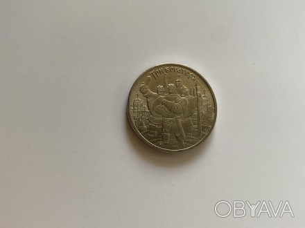 Монета 25 рублей ТРИ БОГАТЫРЯ 2017 г. . фото 1
