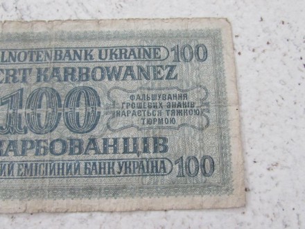 100 карбованцев Ровно 3 рейх оккупация 1942 Украина Германия рабочий. . фото 3
