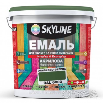 
Универсальная акрил-полиуретановая эмаль SkyLine (Скайлайн)
для пола и других п. . фото 1