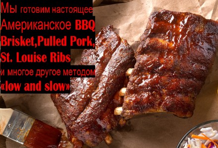 Справжне Техаське BBQ, доставка по Днiпру, через Покупон. Дніпро. фото 1 Справжне Техаське BBQ, доставка по Днiпру, через Покупон. Дніпро. фото 1