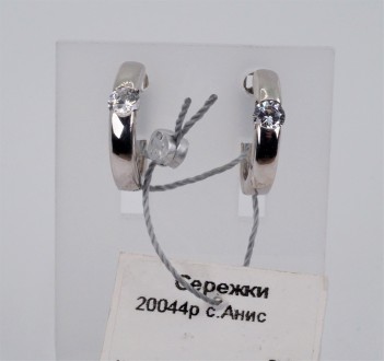 Серьги серебряные с фианитами 925 пробы, Украинского производителя. Вес изделия . . фото 4