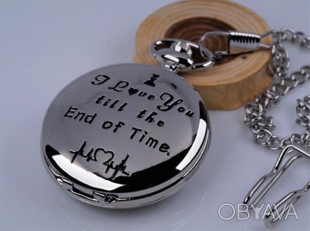 Часы карманные кварцевые "Я люблю тебя навсегда" (цвет - серебро). Диаметр 4,70 . . фото 1