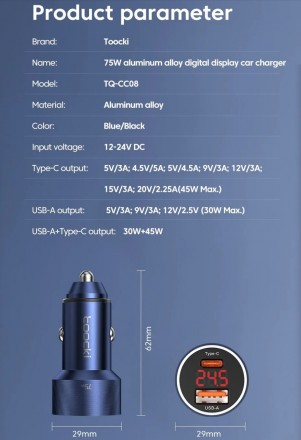 
Зарядний пристрій із вольтметром Toocki 75W USB C QC4.0 Р3.0 °CP 5 А PD Швидке . . фото 9