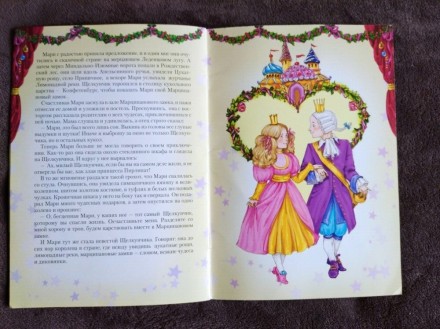 Дитяча яскрава книга " Рождественская история".
Ця книга про новорічн. . фото 7