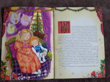 Дитяча яскрава книга " Рождественская история".
Ця книга про новорічн. . фото 8