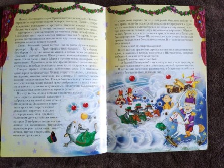 Дитяча яскрава книга " Рождественская история".
Ця книга про новорічн. . фото 9