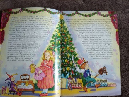 Дитяча яскрава книга " Рождественская история".
Ця книга про новорічн. . фото 4
