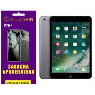 Apple Поліуретанова плівка StatusSKIN Pro+ для iPad Mini 2 Глянцева (Код товару:. Харьков. фото 1 Apple Поліуретанова плівка StatusSKIN Pro+ для iPad Mini 2 Глянцева (Код товару:. Харьков. фото 1