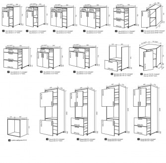 Характеристики набору на головному фото
*№4-1. Кухня "RODOS"*
Довжина комплекта:. . фото 11