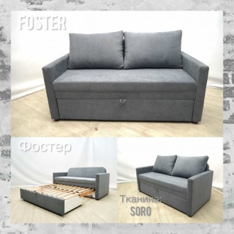 Розкладний диван «Фостер» приємно здивує Вас компактним розміром
«Фостер» диван,. . фото 4