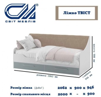 Ціна вказана за ліжко з шухлядами та каркасом
Габариты:
	
	
	Ширина:
	2050 мм
	
. . фото 3