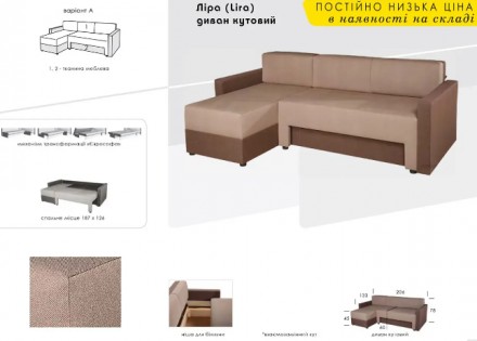 
Вартість дивану залежить від обраної тканини (уточнюйте у менеджера). Ціна вказ. . фото 6