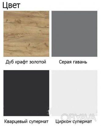 Стол журнальный Оскар Феникс купить в Одессе Украине