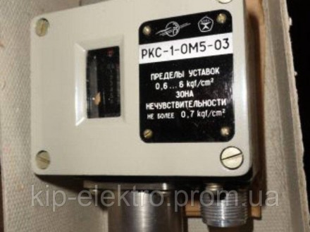 
Замовити і купити датчик-реле різниці тиску
РКС-1-ОМ5 ( РКС-ОМ5, РКС-ОМ5-А, РКС. . фото 5