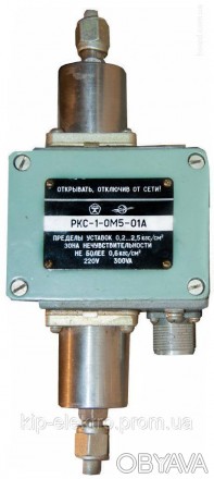
Замовити і купити датчик-реле різниці тиску
РКС-1-ОМ5 ( РКС-ОМ5, РКС-ОМ5-А, РКС. . фото 1