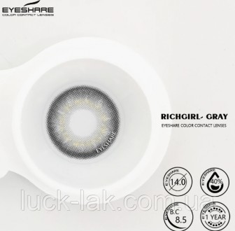 Лінзи кольорові для очей "Ричі" + контейнер для лінз у подарунок
Ціна вказана за. . фото 4