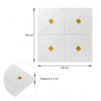 Самоклеющаяся 3D панель золотые квадраты 700x700x6,5мм (373) - преобразите ваш р. . фото 4