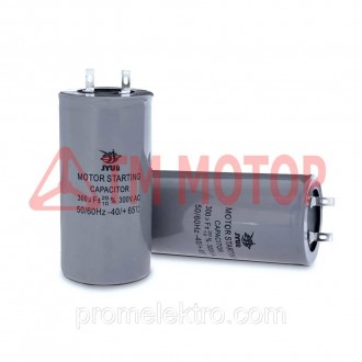 Конденсатор пусковой CD-60 300мкФ 300V JYUL (клемы). Коломыя. фото 1 Конденсатор пусковой CD-60 300мкФ 300V JYUL (клемы). Коломыя. фото 1