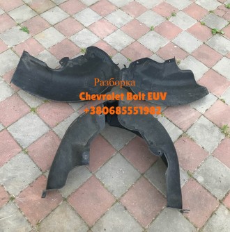 Подкрылок підкрилок задний Chevrolet Bolt EUV 2022- 42693361 ,42693362. Тернопіль. фото 1 Подкрылок підкрилок задний Chevrolet Bolt EUV 2022- 42693361 ,42693362. Тернопіль. фото 1
