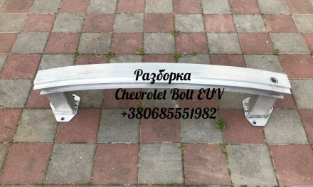 Усилитель підсилювач заднего бампера Chevrolet Bolt EUV 2022- 42782570. Тернопіль. фото 1 Усилитель підсилювач заднего бампера Chevrolet Bolt EUV 2022- 42782570. Тернопіль. фото 1