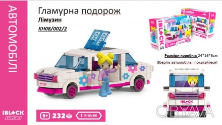 Дитяча іграшка конструктор 232 деталі Kids hits IBLOCK JUNIOR KH08/002/2 дівчатк. . фото 1