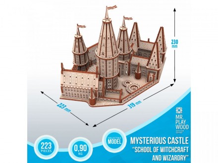 Ця невелика модель Таємничий замок "Школа чаклунства" конструктор механічний дер. . фото 6
