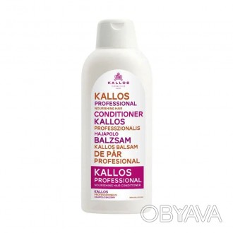 Кондиціонер для пошкодженого волосся Kallos Hair Conditioner 1 л Бальзам для про. . фото 1