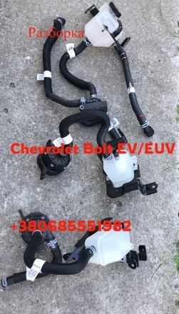 Бачок расширительный Chevrolet Bolt 42439125,94517181,42799077,42750786. Тернопіль. фото 1 Бачок расширительный Chevrolet Bolt 42439125,94517181,42799077,42750786. Тернопіль. фото 1