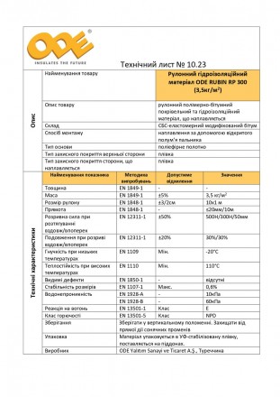 ODE RUBIN RP 300 – гидроизоляционное покрытие, имеющее в своем составе СБС-модиф. . фото 3