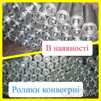 Наше підприємство займається виготовленням підіймально-транспортного, конвеєрног. . фото 1