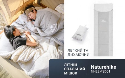 Спальний мішок із подушкою Naturehike NH22MSD01 (220 x 80 см)
Спальний мішок Nat. . фото 11