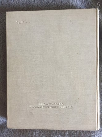 На латинском языке с параллельным переводом на русский(билингва).Издательство Мо. . фото 4