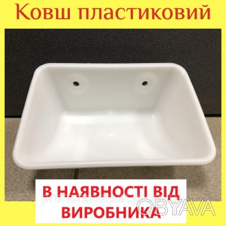 Ківші норійні полімерні в процесі роботи не змінюють геометричну форму, вони без. . фото 1