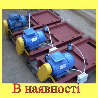 Засувка з мотор-редуктором 300х300. Киев. фото 1 Засувка з мотор-редуктором 300х300. Киев. фото 1