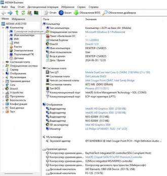 Материнська плата з ноутбука DELL Latitude E6420 LA-6592P 0H2YDF (дефект)

Пла. . фото 6