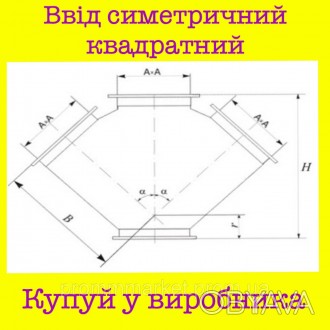 Можливе виготовлення нестандартного обладнання, згідно Ваших розмірів. Підприємс. . фото 1