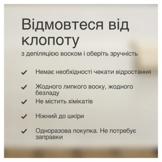 Увага! Товар закінчується. Уточнюйте наявность.
Короткий опис:
Тип епілятора: Пі. . фото 8