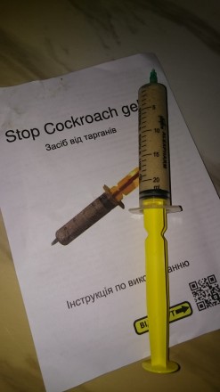 Гель - паста эффективное средство от тараканов. Дніпро. фото 1 Гель - паста эффективное средство от тараканов. Дніпро. фото 1