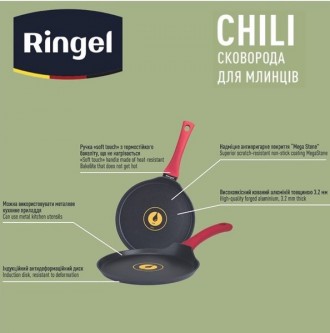 Краткое описание:
Сковорода блинная RINGEL Chili, 25 см (RG-1101-25)Материал: ко. . фото 7