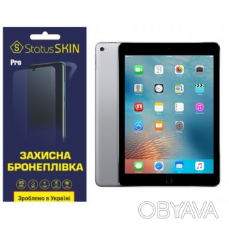 Поліуретановий захист - це спеціально розроблена бронеплівка для захисту. Плівка. . фото 1