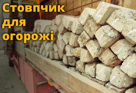 Рівненська область
* ПРОДАЖ ВІД 50 ШТУК!
У нас в наявності широкий вибір відмі. . фото 2