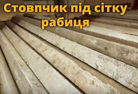 Рівненська область
* ПРОДАЖ ВІД 50 ШТУК!
У нас в наявності широкий вибір відмі. . фото 3