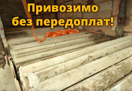 Рівненська область
* ПРОДАЖ ВІД 50 ШТУК!
У нас в наявності широкий вибір відмі. . фото 5