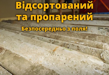 Рівненська область
* ПРОДАЖ ВІД 50 ШТУК!
У нас в наявності широкий вибір відмі. . фото 4